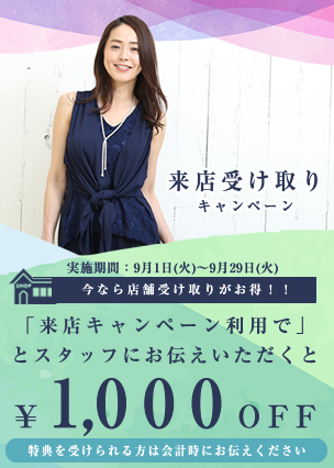 パーティパーティ